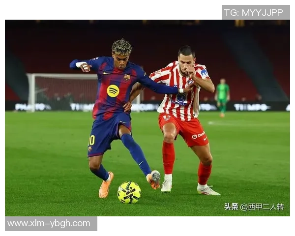 西甲惊天逆转马竞大胜巴萨引发转会风波与球迷热议