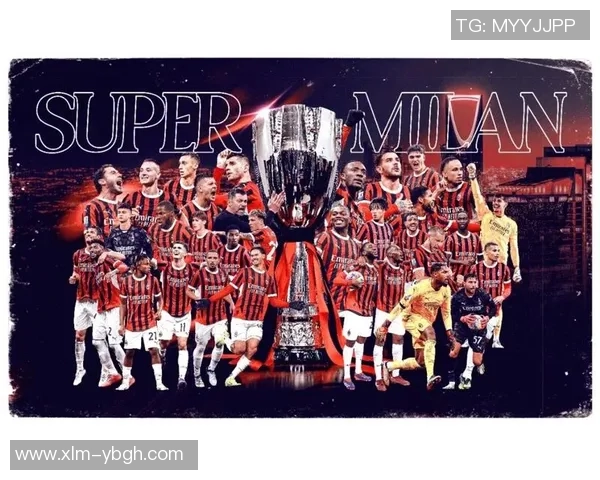 国王杯惊天冷门拜仁狂胜AC米兰五球引爆全场激情